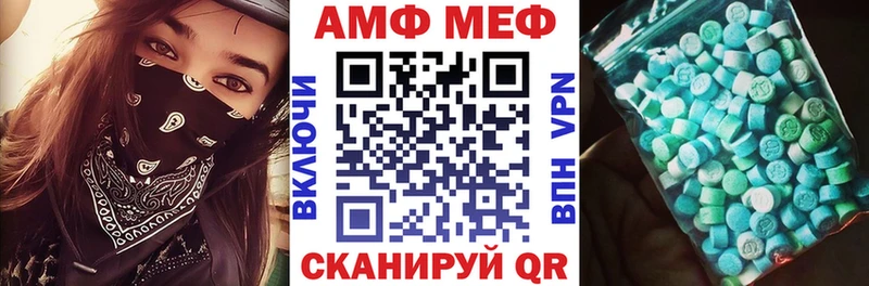 АМФЕТАМИН Розовый  купить закладку  ОМГ ОМГ как зайти  Новоузенск 