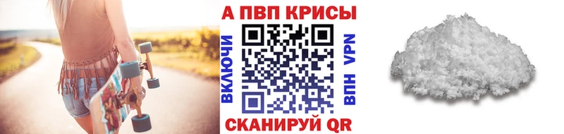 Alfa_PVP крисы CK  hydra ссылки  Новоузенск 
