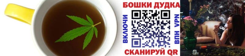 Еда ТГК конопля kraken tor Новоузенск где продают