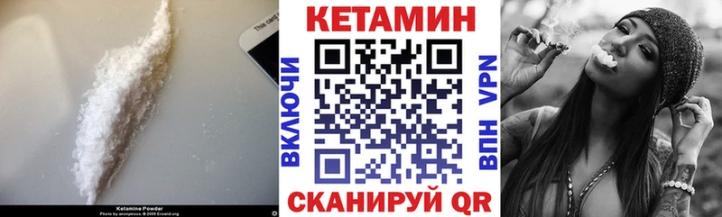 гидра как зайти  Новоузенск  Кетамин VHQ 