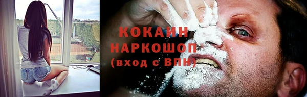 кокаин VHQ Алексин