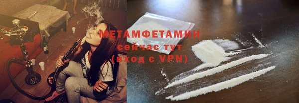 MDMA Заволжье