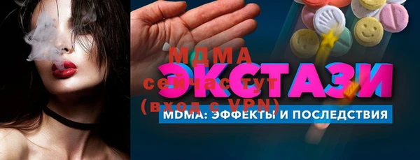 прущие грибы Алексеевка