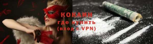 кокаин VHQ Алексин