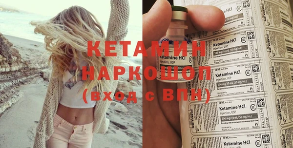 кокаин VHQ Алексин