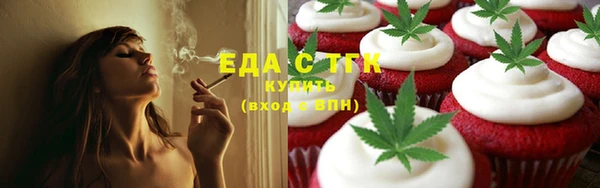 прущие грибы Алексеевка