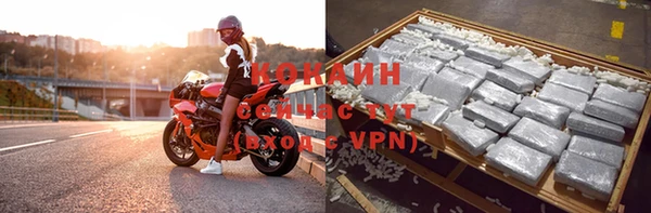кокаин VHQ Алексин