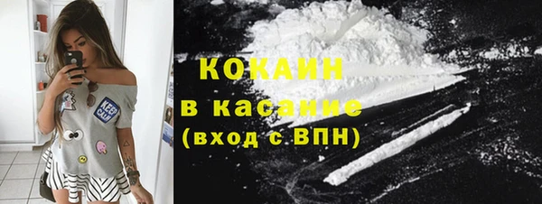 кокаин VHQ Алексин