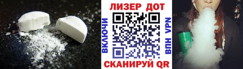 Лсд 25 экстази кислота  МЕГА как зайти  Новоузенск 