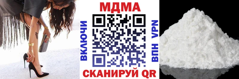 MDMA кристаллы  наркошоп  Новоузенск 