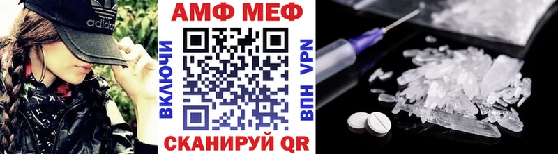 Первитин пудра Новоузенск