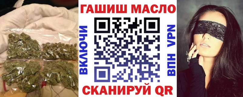 ТГК THC oil  магазин    Новоузенск 